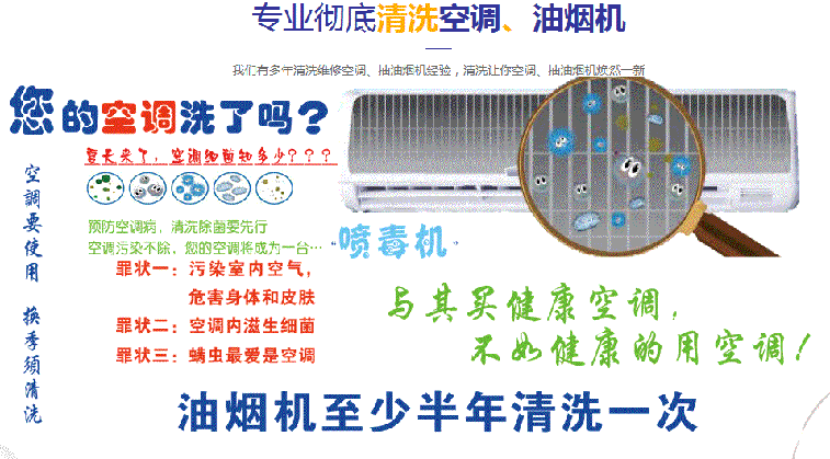 新乡市空调维修售后服务中心电话在哪里找